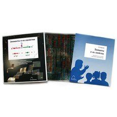 Элементы и их свойства