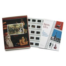 Европа. XIX век (120 слайдов)