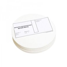 Фильтры обеззоленные "Белая лента" d 125мм, уп.100шт