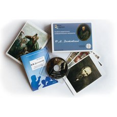 Ф.М. Достоевский