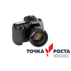 Фотоаппарат с объективом