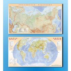 Фрагмент (демонстрационный) магнитно-маркерный (двухсторонний) "Карта мира и Российской Федерации" + комплект тематических магнитов КМ-1