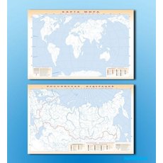 Фрагмент (демонстрационный) магнитно-маркерный (двухсторонний) "Карта мира и Российской Федерации" (немая) + комплект тематических магнитов КМ-3
