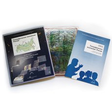 Географическое положение России (7 шт)