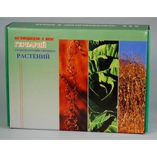 Гербарий "Сельскохозяйственные растения" (28 видов) формат А-3
