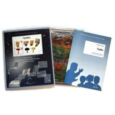 Грибы (10 пленок)