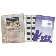 Художественная обработка древесины