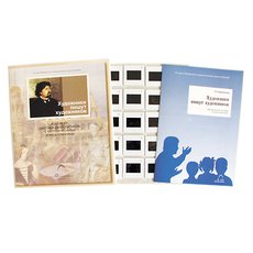 Художники пишут художников