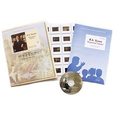 И.А. Бунин. Творческий портрет