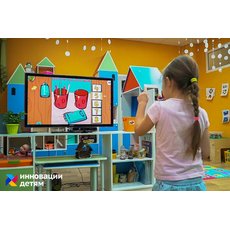 "Играй и развивайся": Полный комплект