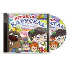 Игровая карусель
