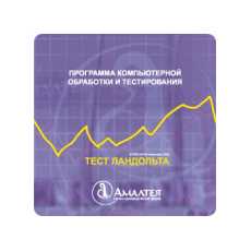 Интеллектуальный тест Р. Кеттелла