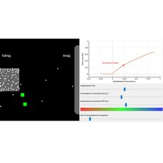 ИНТЕРАКТИВНАЯ ЛАБОРАТОРИЯ УЧИТЕЛЯ ПО ИЗУЧЕНИЮ ФОТОЭФФЕКТА