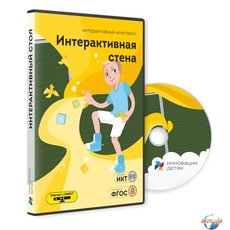 Интерактивная стена