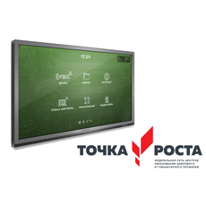 Интерактивный комплекс