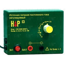 Источник питания