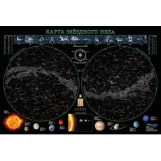 Карта звездного неба