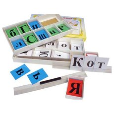 Касса букв классная (с магнитным креплением)