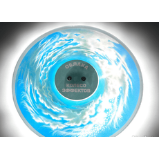 Колесо спецэффектов ОБЛАКА