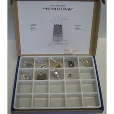 Коллекция "Чугун и сталь"