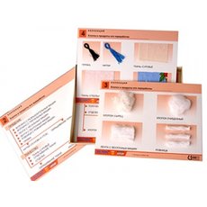 Коллекция "Хлопок и продукты его переработки" (средн.шк.)