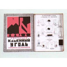 Коллекция "Каменный уголь и продукты его переработки"