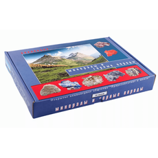 Коллекция "Минералы и горные породы" (16 видов)