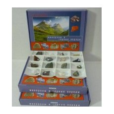 Коллекция "Минералы и горные породы" (48 видов)