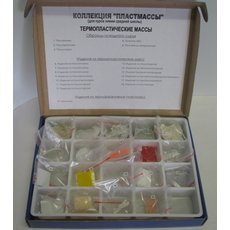 Коллекция "Пластмассы"