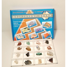 Коллекция "Поделочные камни"