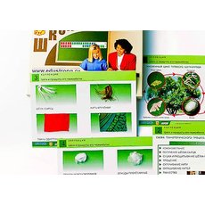 Коллекция "Шелк и продукты его переработки"