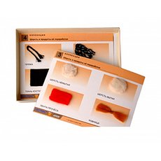 Коллекция "Шерсть и продукты ее переработки"