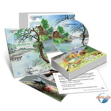 Комбинированное наглядное пособие  «Времена года»