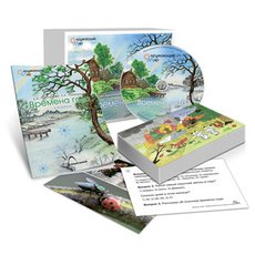 Комбинированное наглядное пособие  «Времена года»
