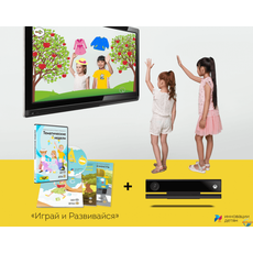 Комплекс "Играй и развивайся"