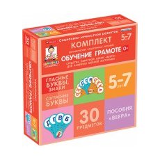 Комплект динамических раздаточных пособий Обучение грамоте (веера).