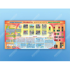 Комплект двухместного стола со стульями для детских автоклассов