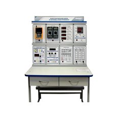 Комплект учебно-лабораторного оборудования "Электрические цепи и основы электроники" (ЭЦОЭ-СР-1)