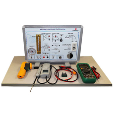 Комплект учебно-лабораторного оборудования "Методы измерения температуры" (МИТ-СР-2)