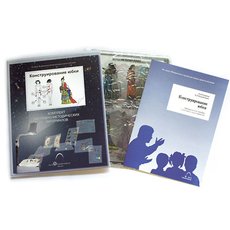 Конструирование юбки (20 шт.)