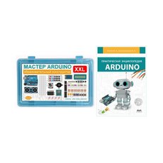 Конструктор СМАЙЛ Мастер ARDUINO XXL. Образовательный конструктор с книгой практическая энциклопедия ARDUINO