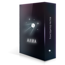 Конструктор тестов (базовая версия)