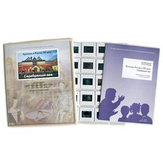 Культура в России XX века. Серебряный век