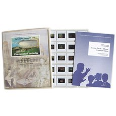 Культура в России XX века. Сталинский период