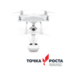 Квадрокоптер