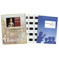 Леонардо да Винчи. Живопись