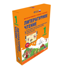 Литературное чтение 1 класс. Устное народное творчество. Русские народные сказки. Литературные сказки. Поэтические страницы. Рассказы для детей