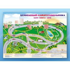 Магнитно-маркерная доска "Безопасный маршрут школьника (дом - школа - дом)" с комплектом тематических магнитов КМ-17