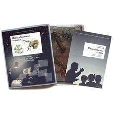 Малогабаритная техника  (15 шт.)