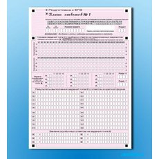 Маркерная доска "Бланк ответов Единого государственного экзамена (ЕГЭ)"